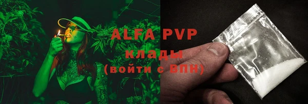 ALPHA PVP Богданович